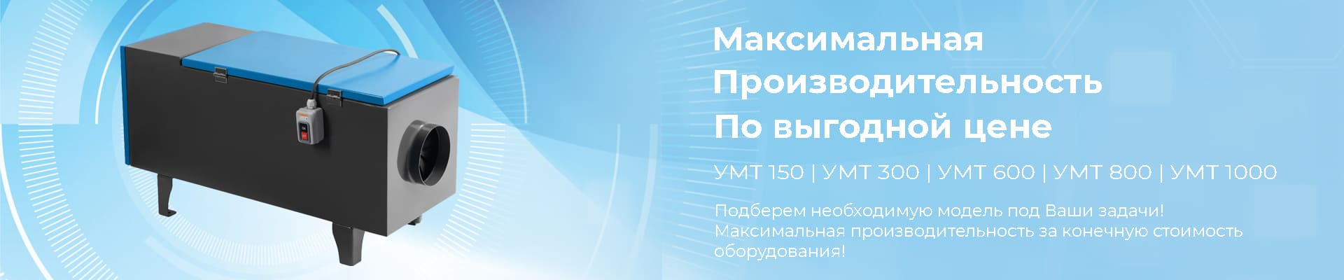 Выгодные цены на фильтры масляного тумана